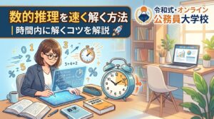 群馬県と埼玉でお勧めとして紹介されました